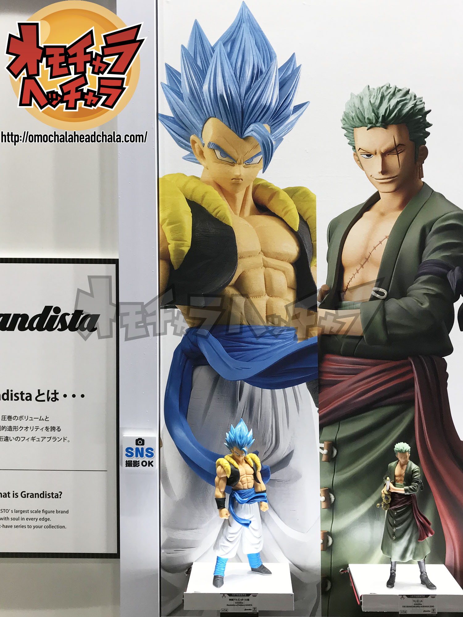 アニメジャパン2019レポ1】超サイヤ人ブルー(SSGSS)ゴジータGrandista