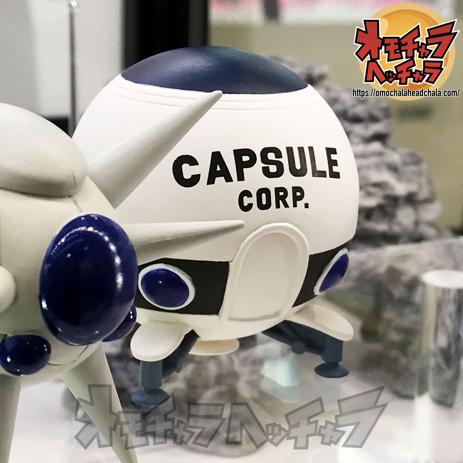 ドラゴンボール アイテムコレクションvol.1展示品レビュー/レポート