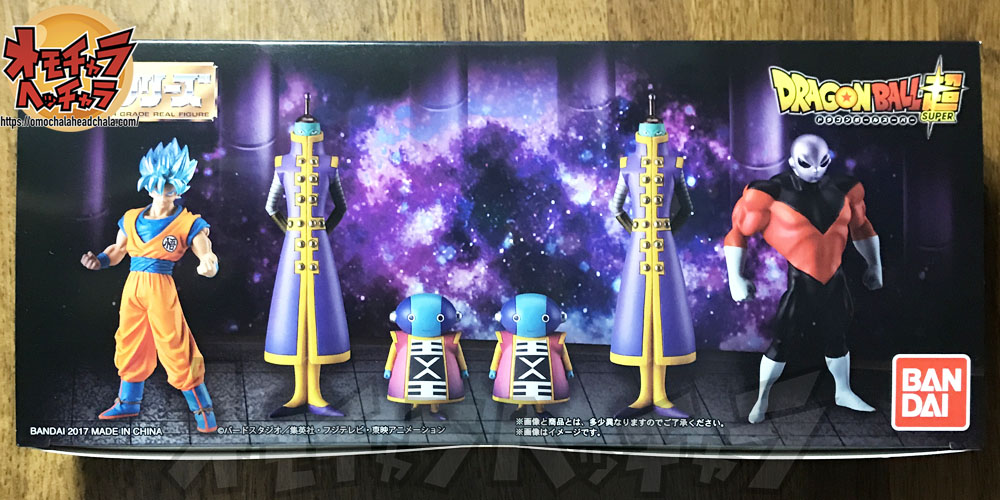 HGドラゴンボール超〜宇宙サバイバル編〜】孫悟空（超サイヤ人ブルー