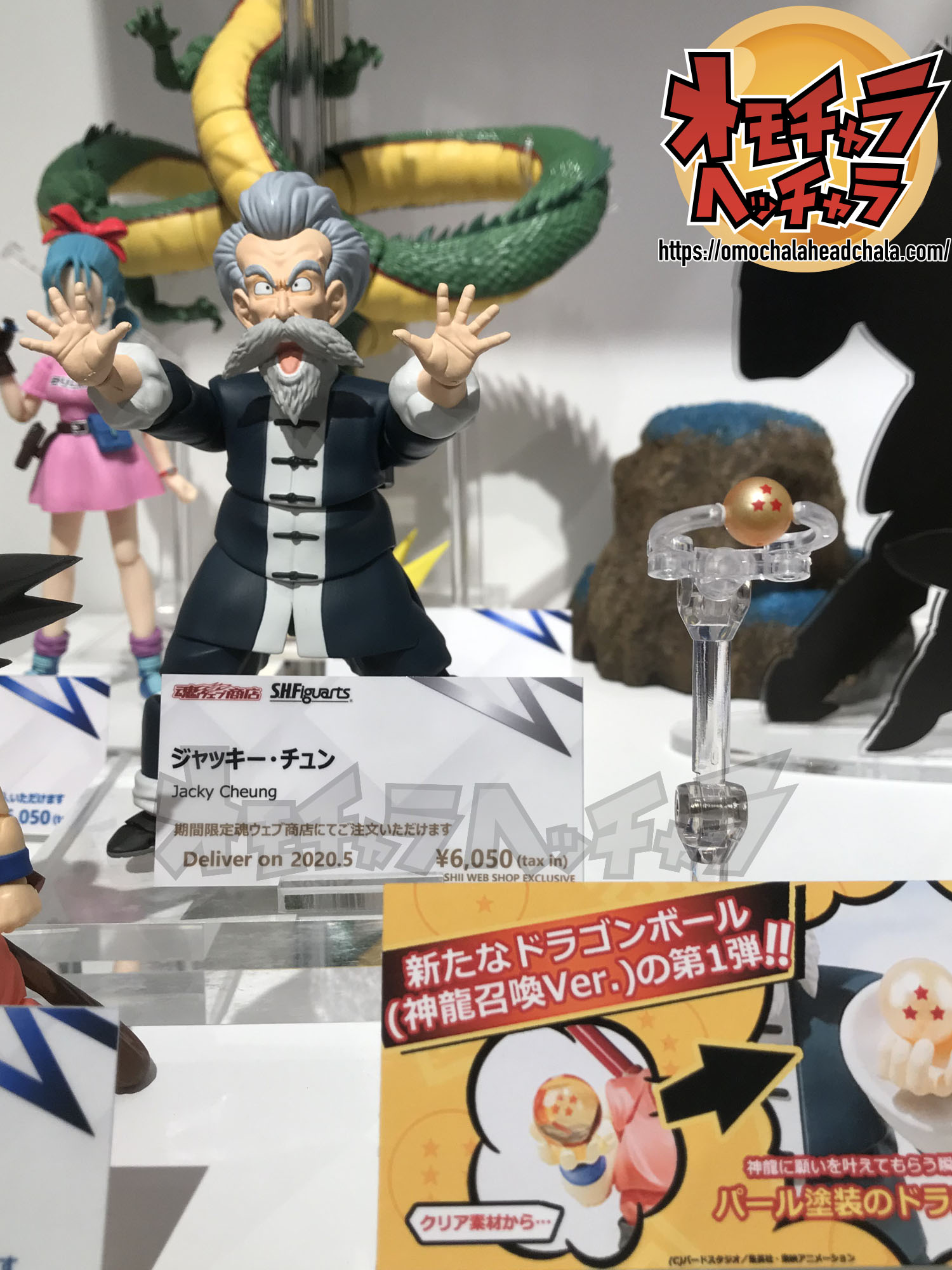 S.H.Figuarts(フィギュアーツ)ジャッキー・チュン展示品レビュー