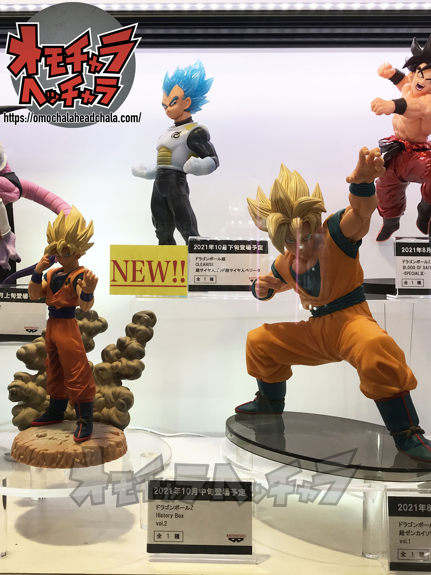 超サイヤ人孫悟空展示品レビュー/レポート】ドラゴンボールZ History