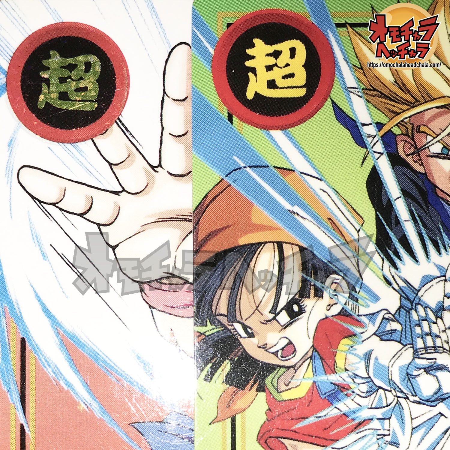 カードダス世代必見！】ドラゴンボールカードダス Premium set Vol.7