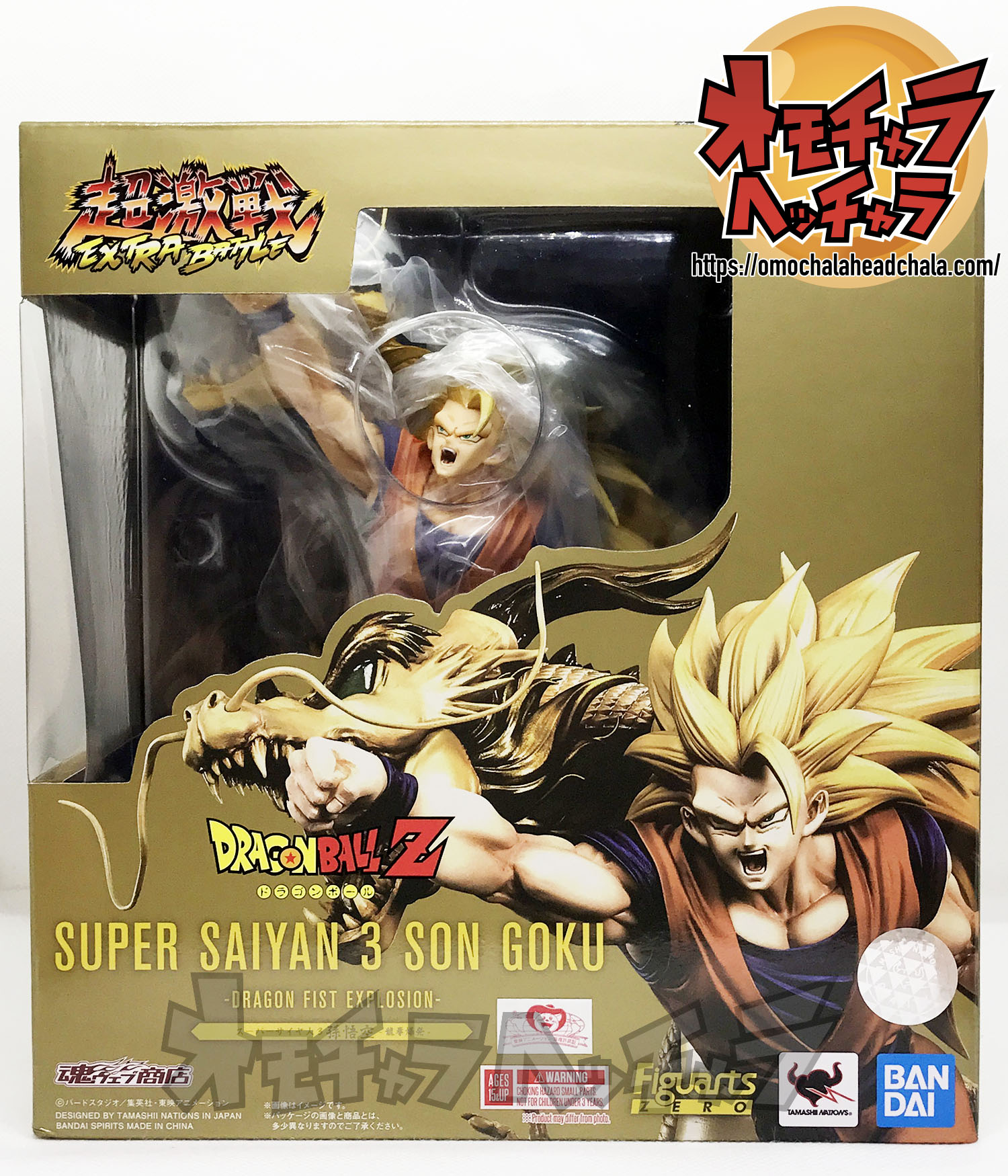 フィギュアーツZERO ［超激戦］スーパーサイヤ人3孫悟空-龍拳爆発
