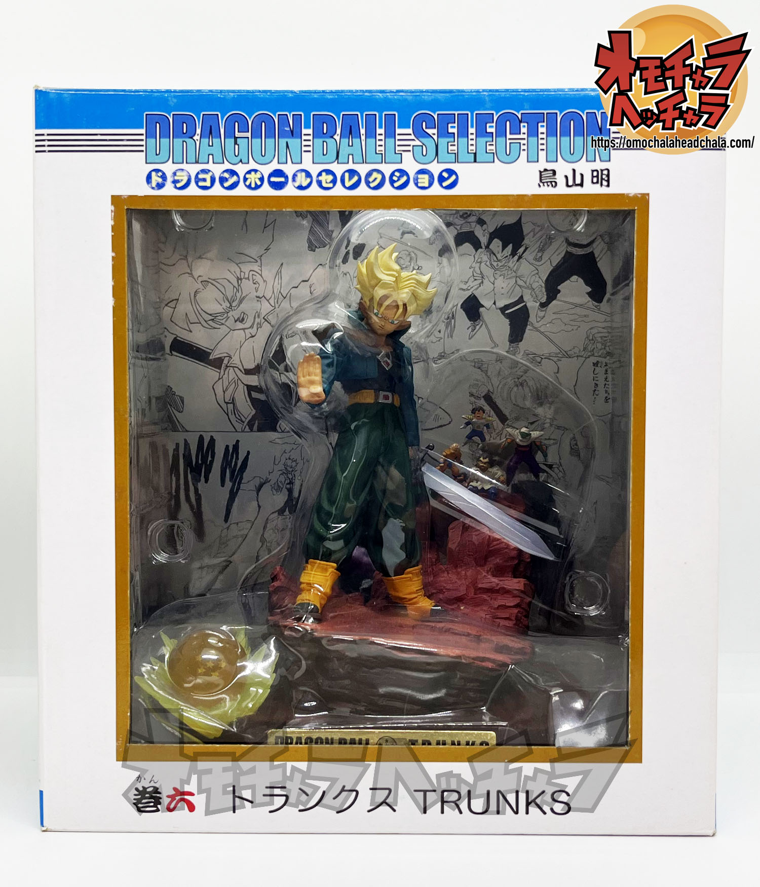 フィギュアーツZERO ［超激戦］スーパーサイヤ人トランクス-ふたりめの