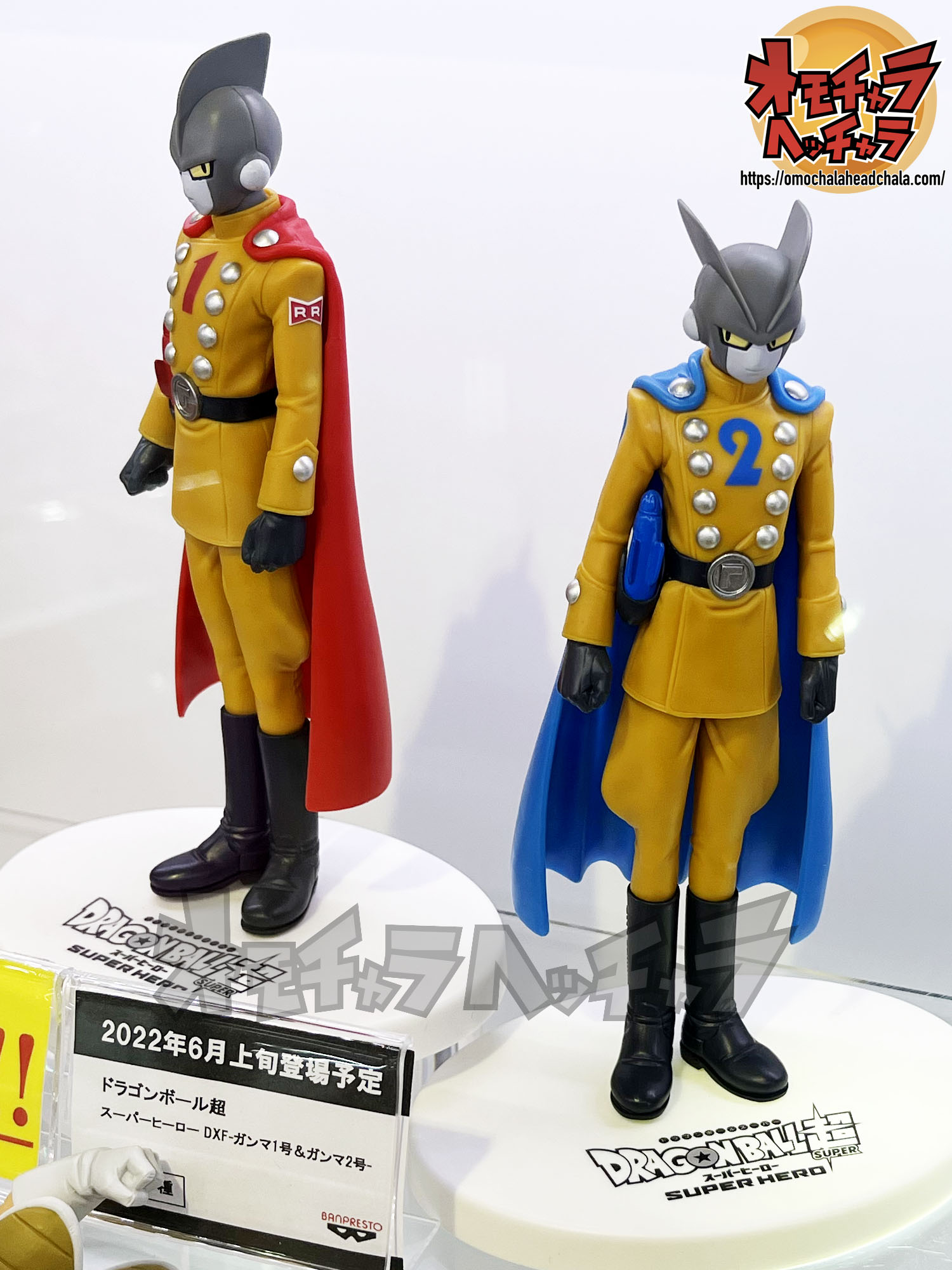 ドラゴンボール一番くじフィギュア ガンマ1号、2号 一番くじ