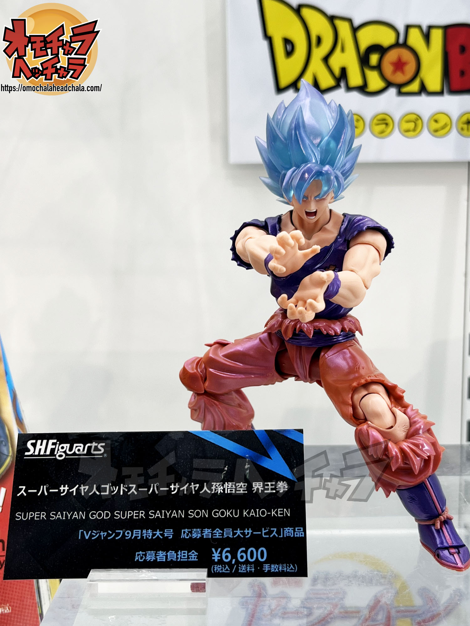 S.H.Figuarts スーパーサイヤ人ゴッドスーパーサイヤ人孫悟空 界王拳