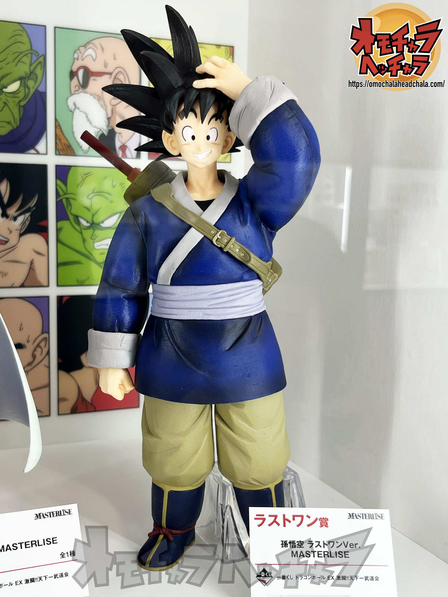 一番くじ ドラゴンボール EX 激闘!!天下一武道会と一番くじ歴代