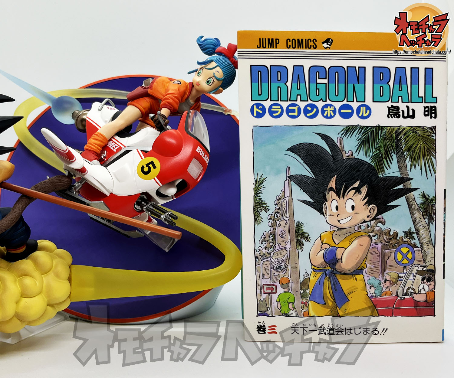 フィギュアーツZERO 孫悟空＆ブルマレビュー】ドラゴンボール（2025年