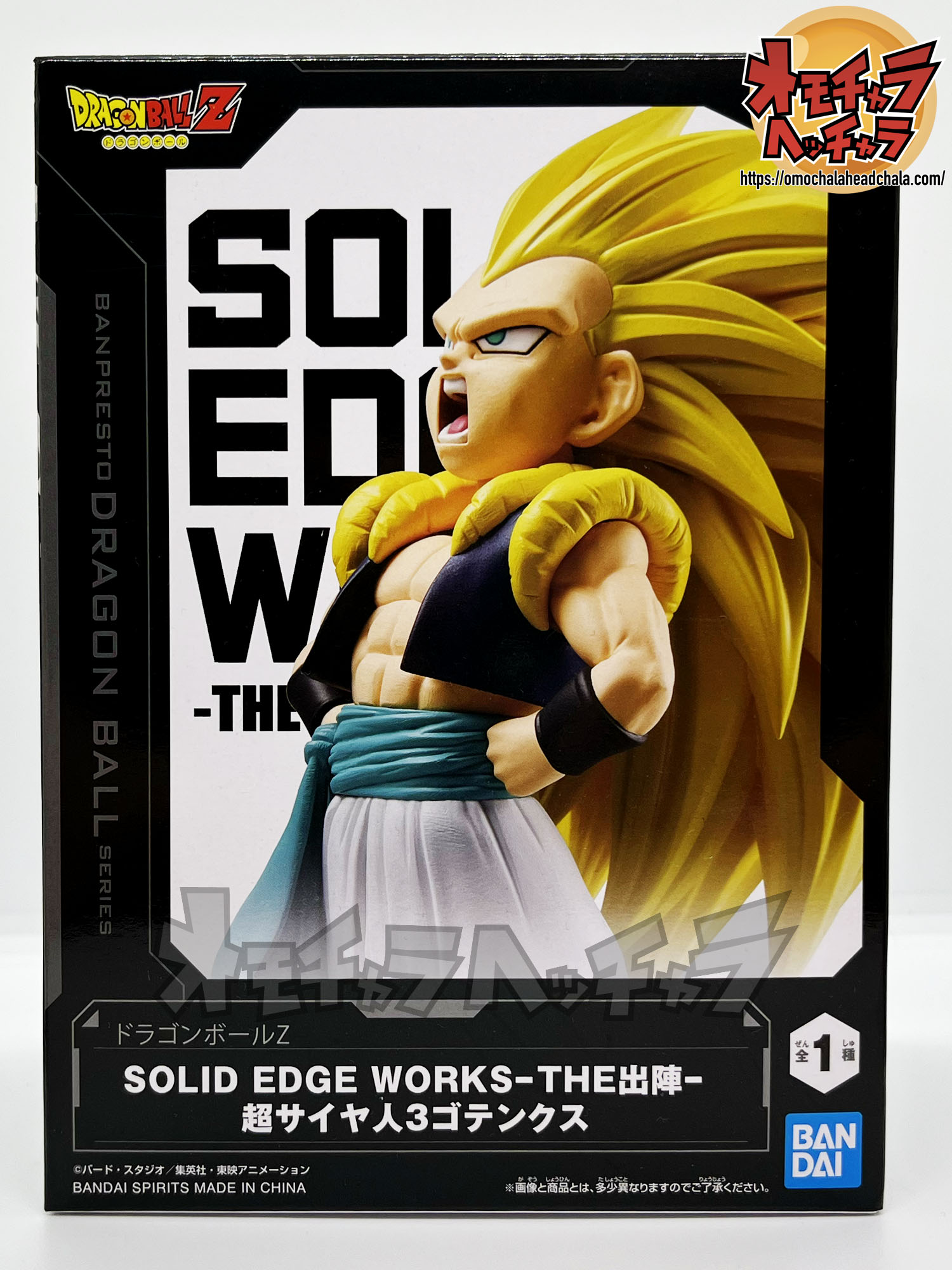 超サイヤ人3ゴテンクス レビュー】ドラゴンボールZ SOLID EDGE WORKS