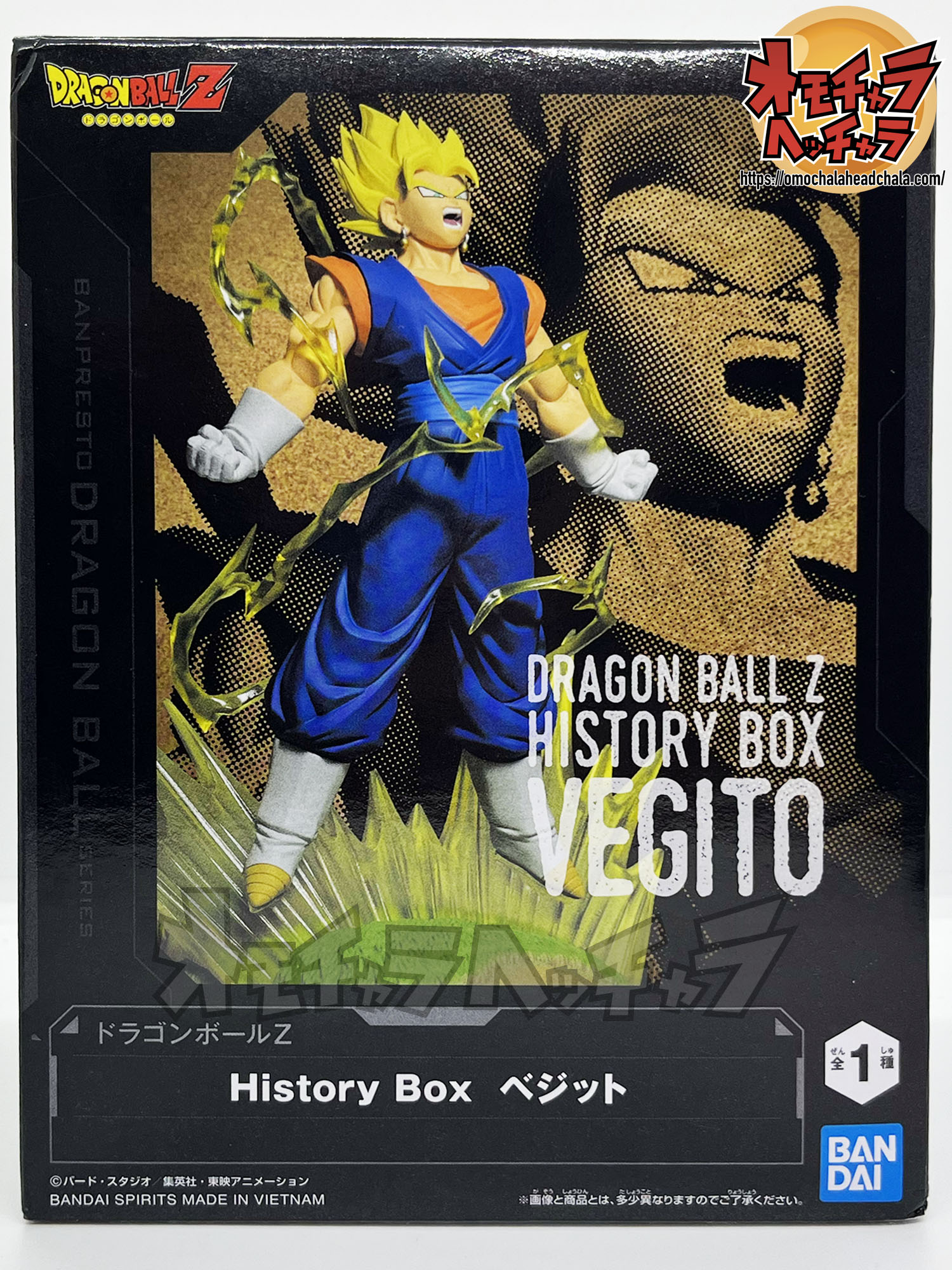 ドラゴンボールZ History Box ベジット フィギュア 11体セット