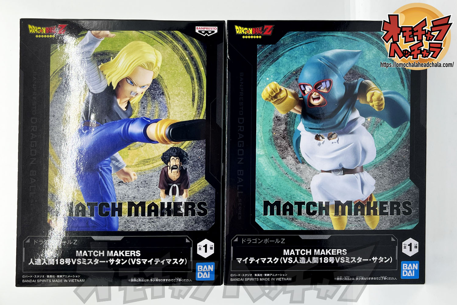 マイティマスクVS人造人間18号VSミスター・サタン レビュー