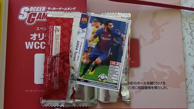 僕と青春のWCCF【ラサナ・ディアッラが超強い】 | オモコロ