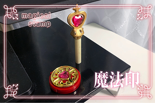 日用品を魔法少女アイテムっぽくする | オモコロ