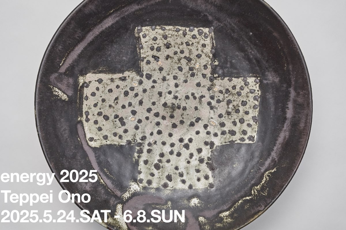 表参道・CIBONEとStandByの2会場で 陶芸家 小野哲平 個展「energy 2025
