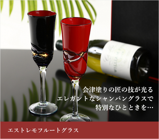 英語説明書付き-会津塗 漆芸グラス エストレモフルート ペア☆日本土産