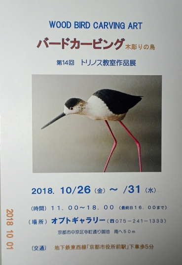 パナソニック松愛会 兵庫東支部
