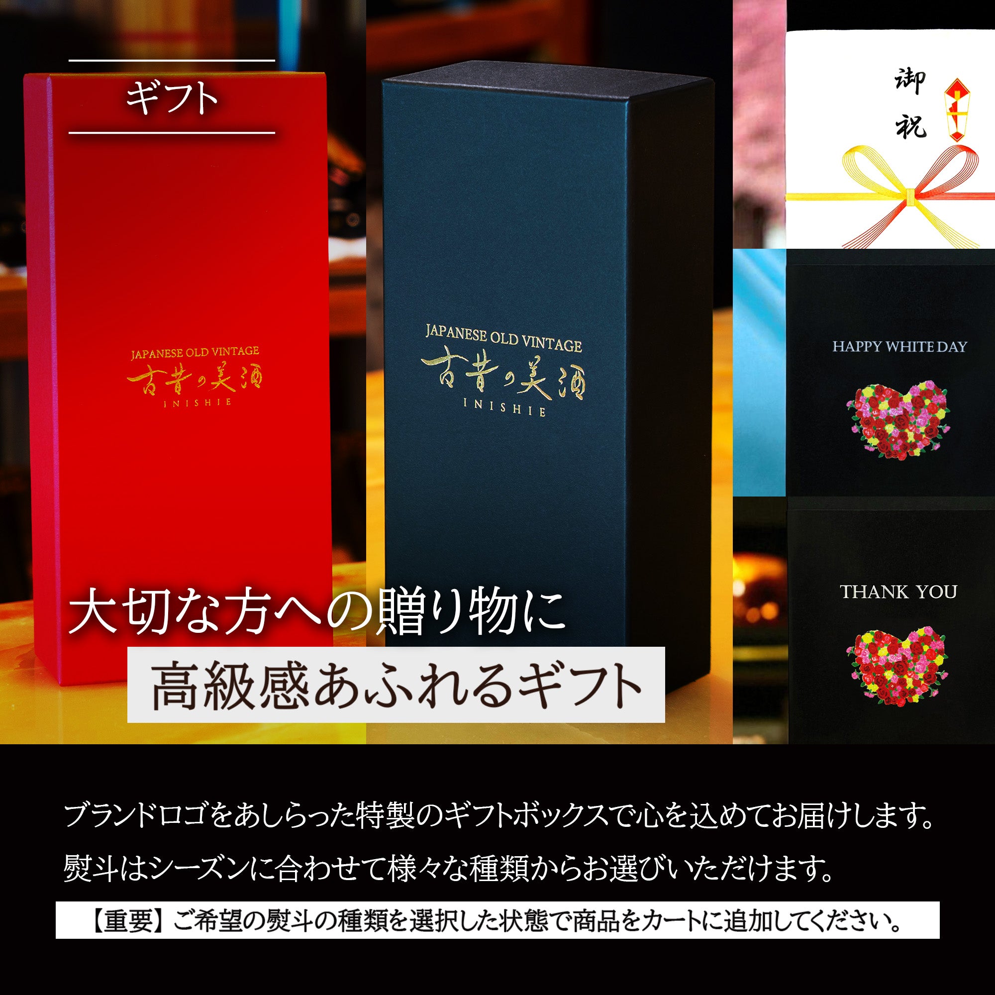 高級麦焼酎ギフト・プレゼント 長期熟成希少古酒『瑞鷹』(2006年製造