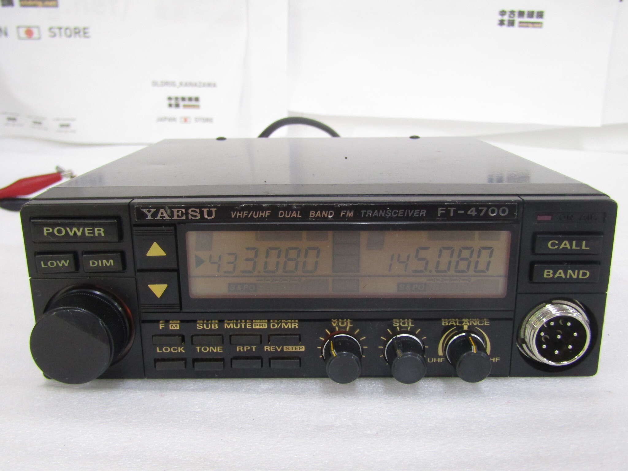 VUFM＞ヤエス FT-4700 現状で｜中古無線機本舗