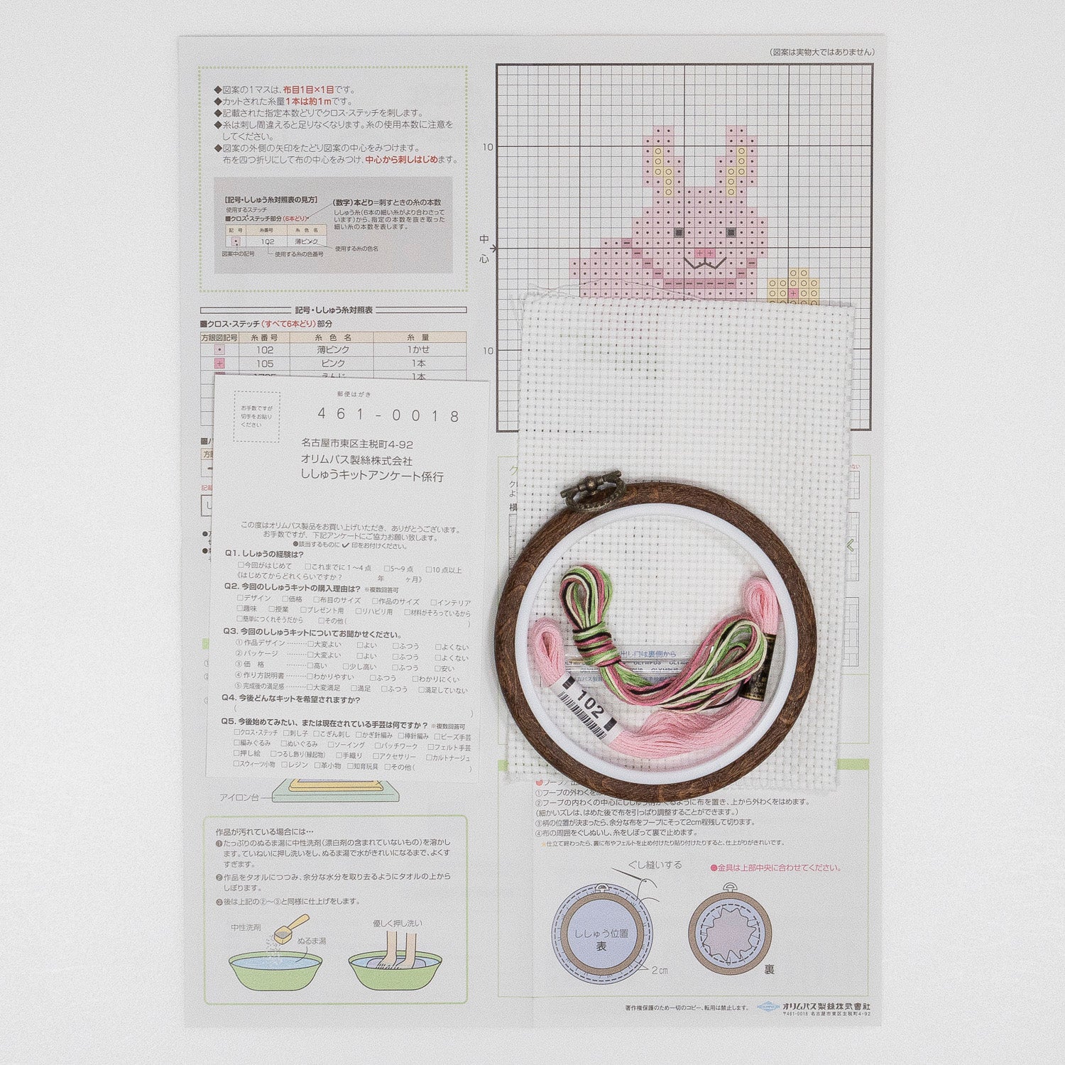 7350_naiyou.jpg?v=1697014586&