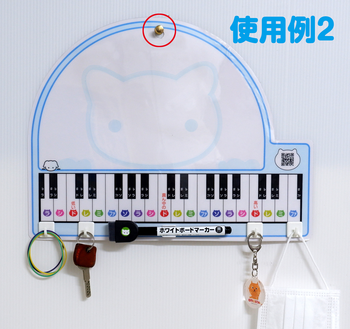 おんぷカードショップ / メッセージが書ける！ピアノ鍵盤ボード