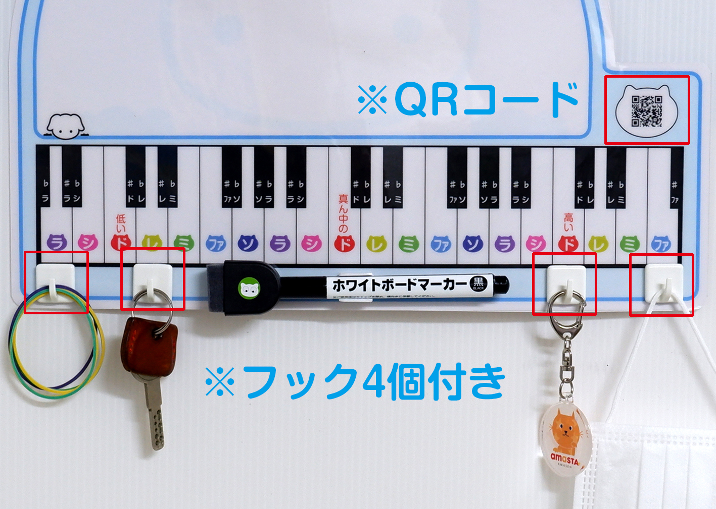 おんぷカードショップ / 1枚でも名入れができる！ピアノ鍵盤ボード