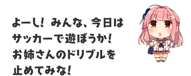 湯郷美彩 | 温泉むすめ公式サイト