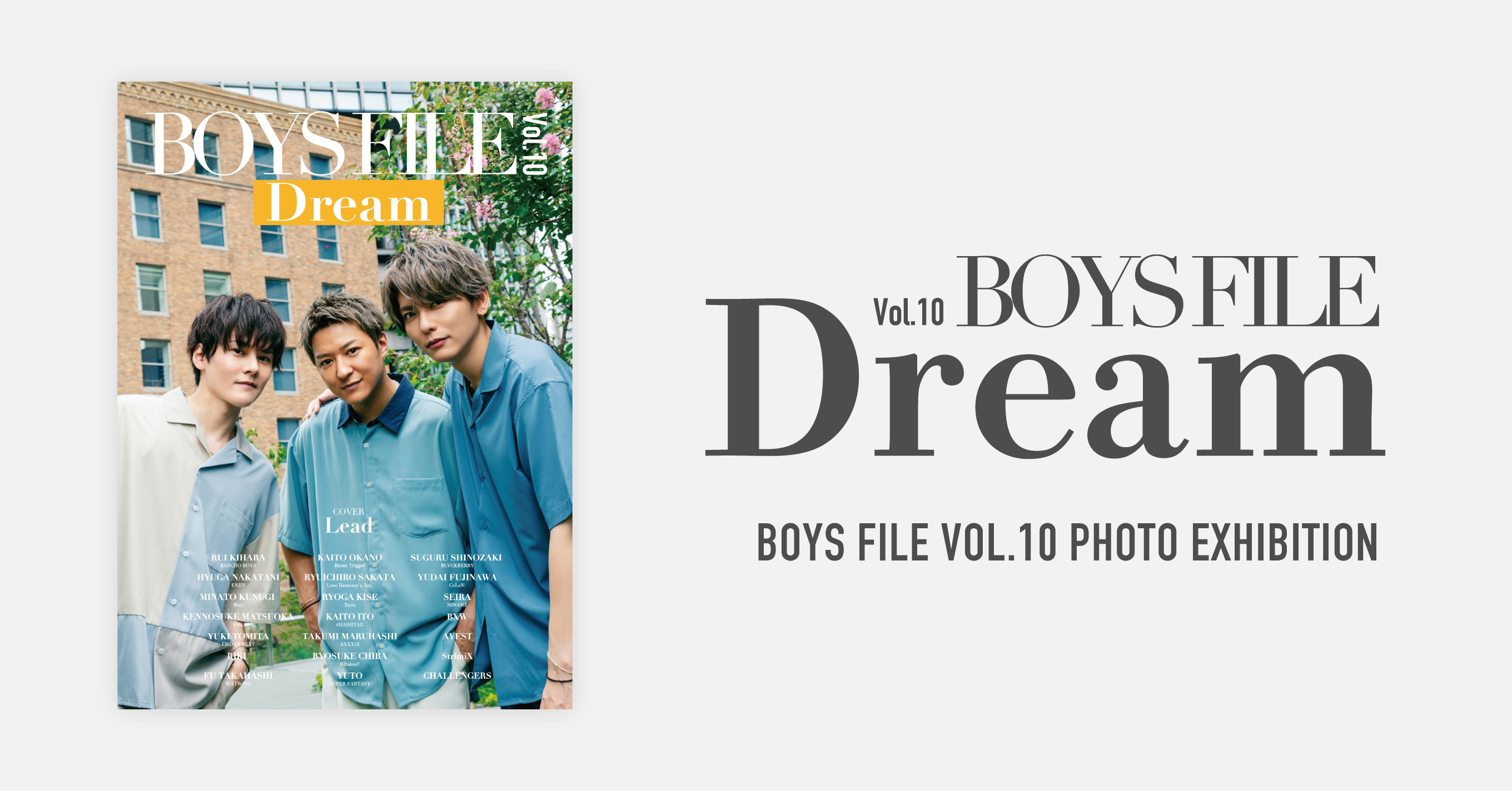 BOYS FILE Vol.10 PHOTO EXHIBITION | on and on Co., Ltd.