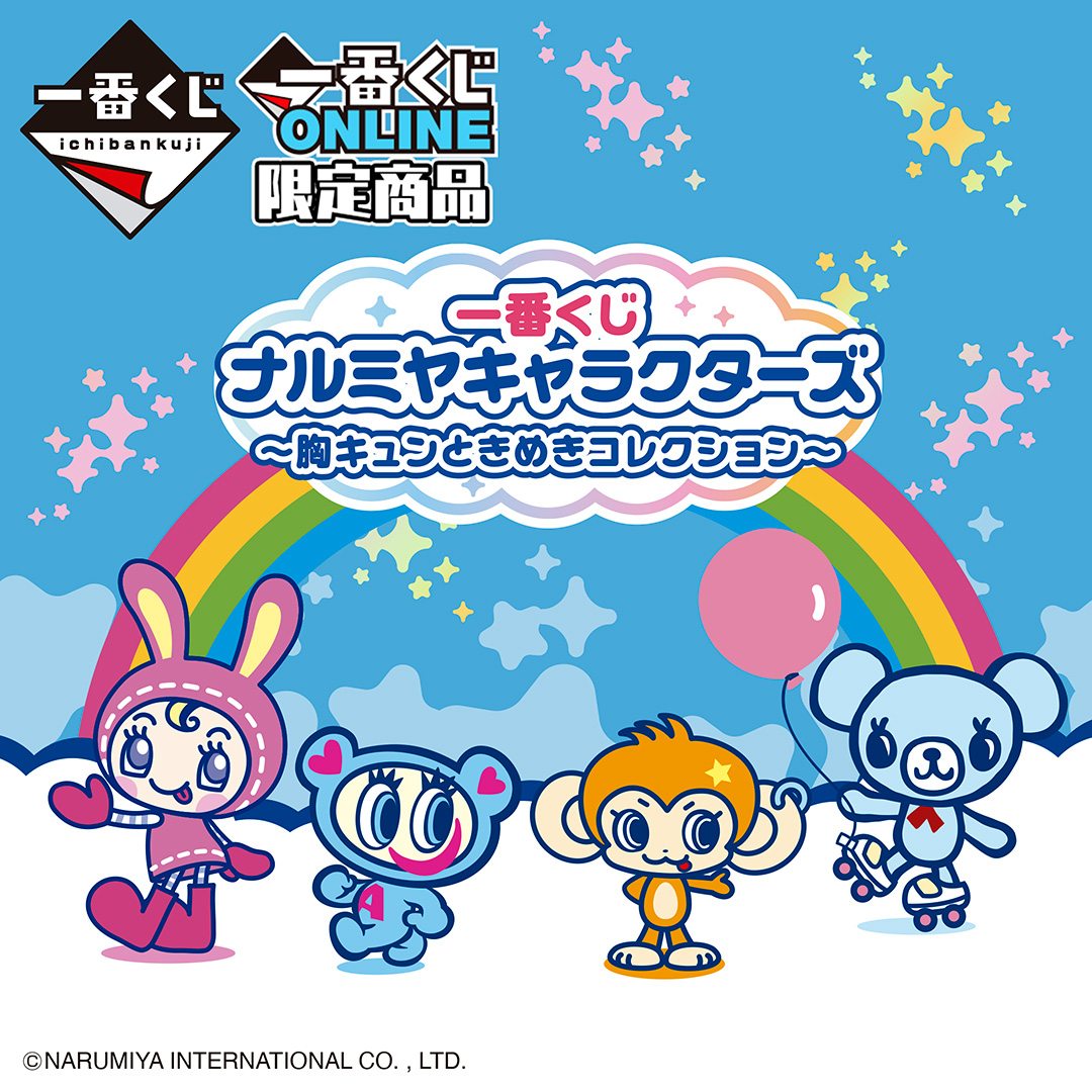 一番くじ 進撃の巨人 ～獣の巨人は俺が仕留める～ | j-hobby Collection