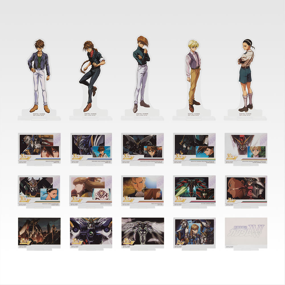 商品等賞一覧ページ