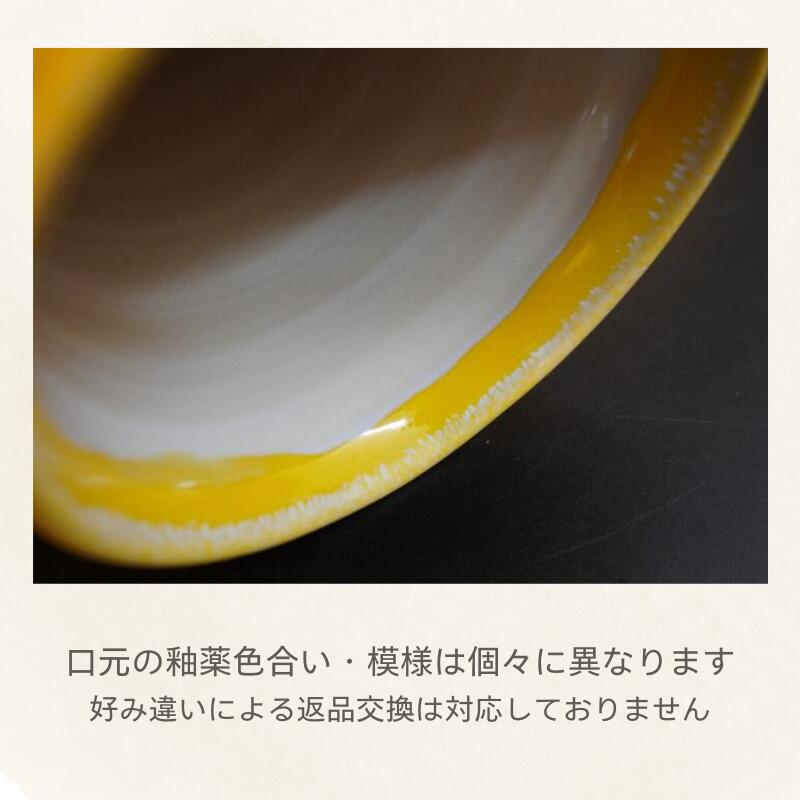 阪神タイガース ロゴ入り 美濃焼カップ 木箱入り】 丸虎ロゴを彫刻した