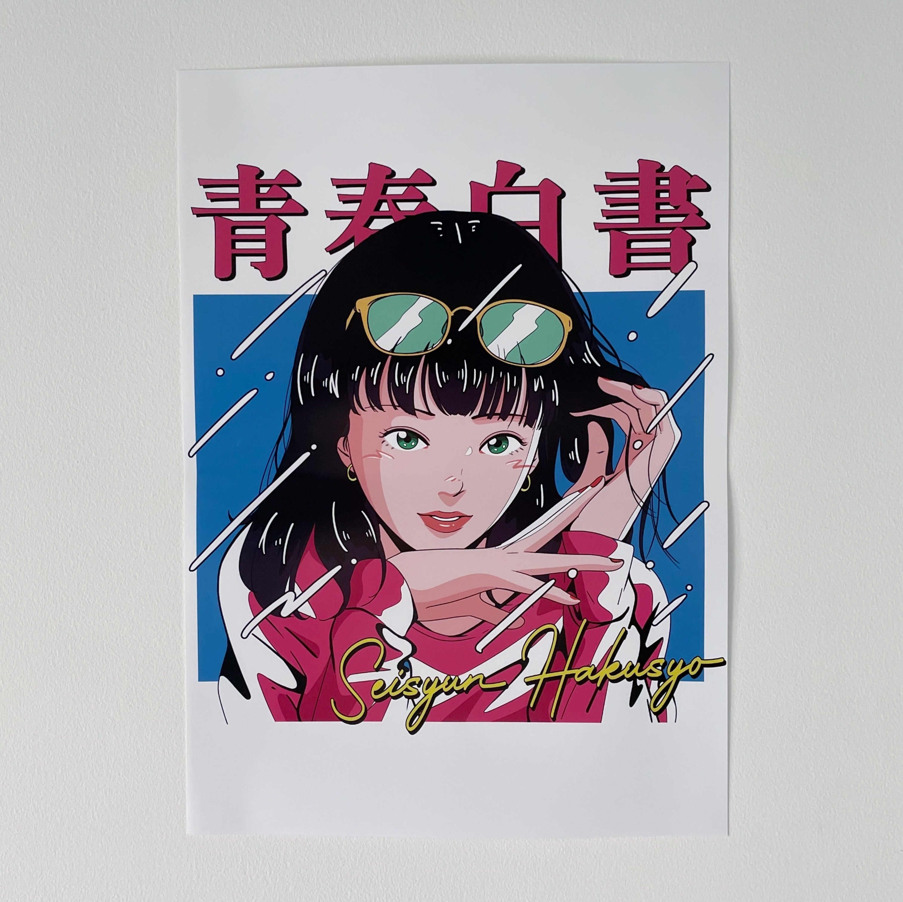 chao! 青春白書A3ポスター – One Drop（ワンドロップ）