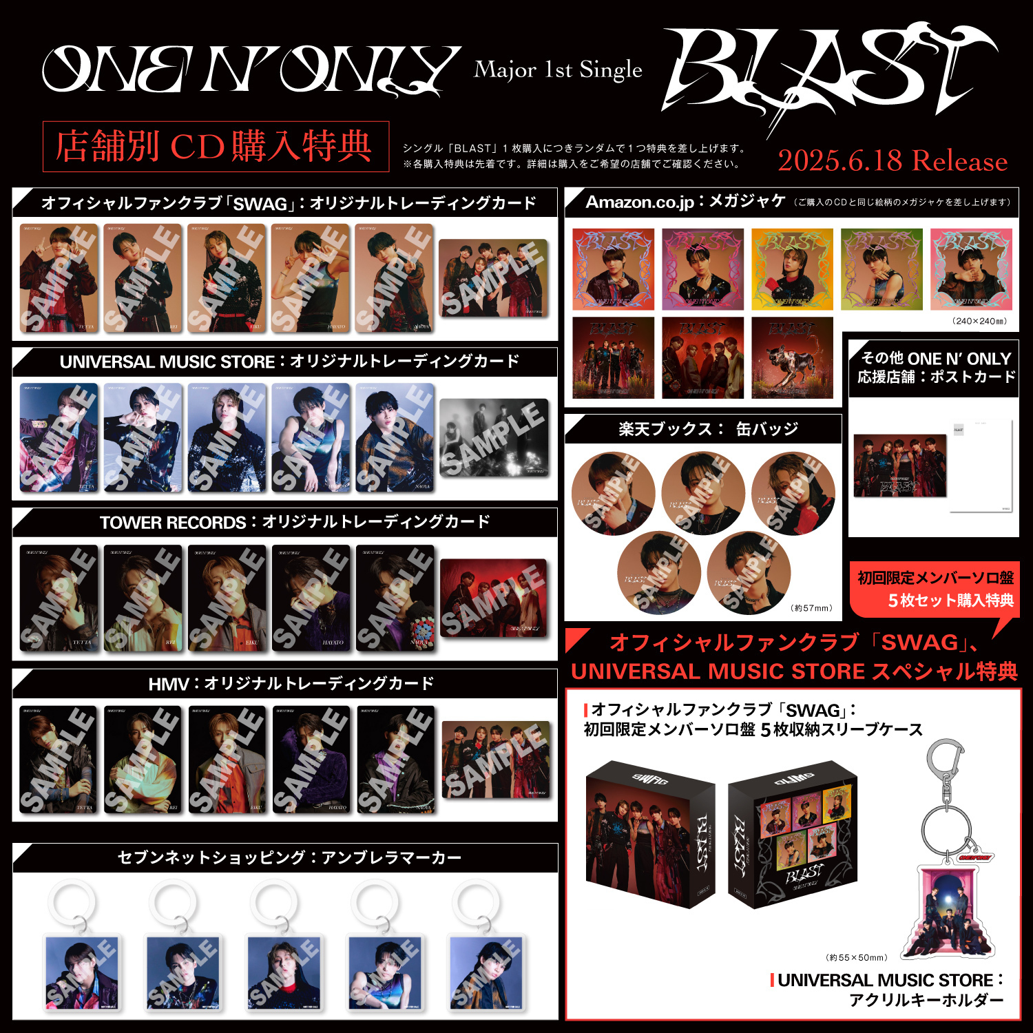 BLAST | ONE N' ONLY OFFICIAL SITE