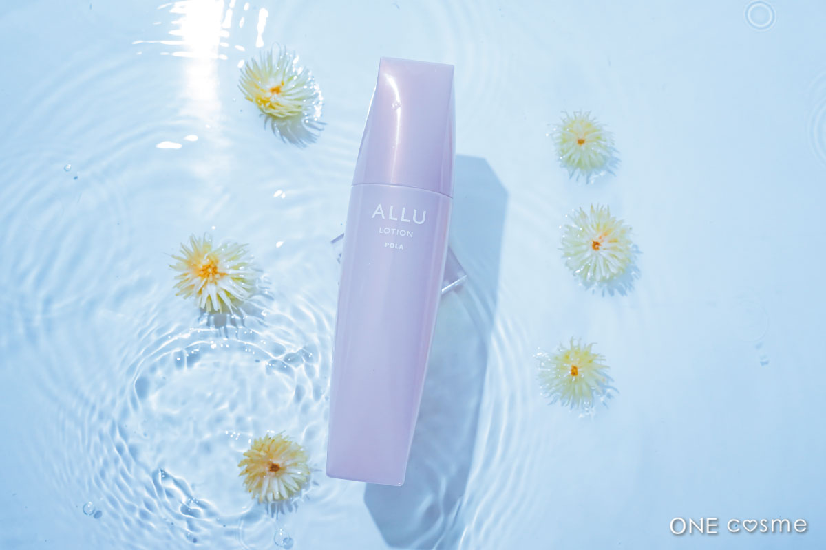 アリュー ローションの口コミは良いの？気になる効果や評判、公式情報