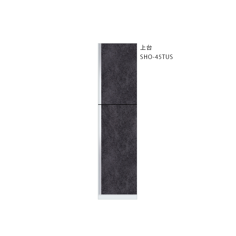 SHO-45TUS | 商品情報 | 【公式】onedo キッチンのワンド株式会社（旧