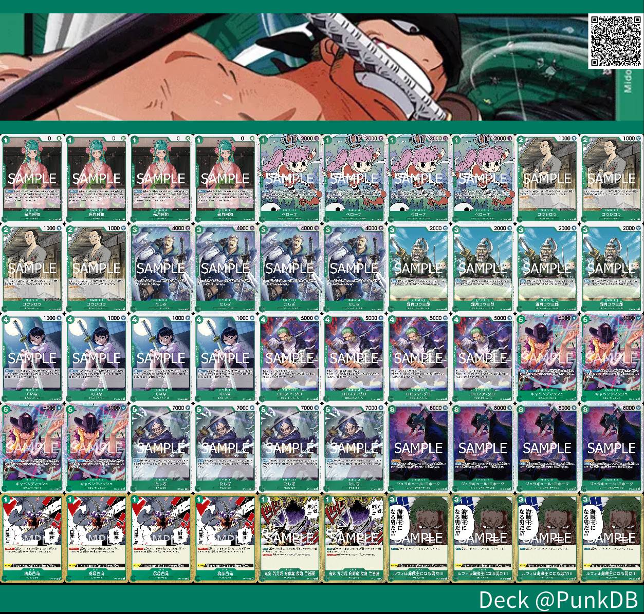 12弾環境】緑ゾロのデッキレシピと回し方・相性を徹底解説！