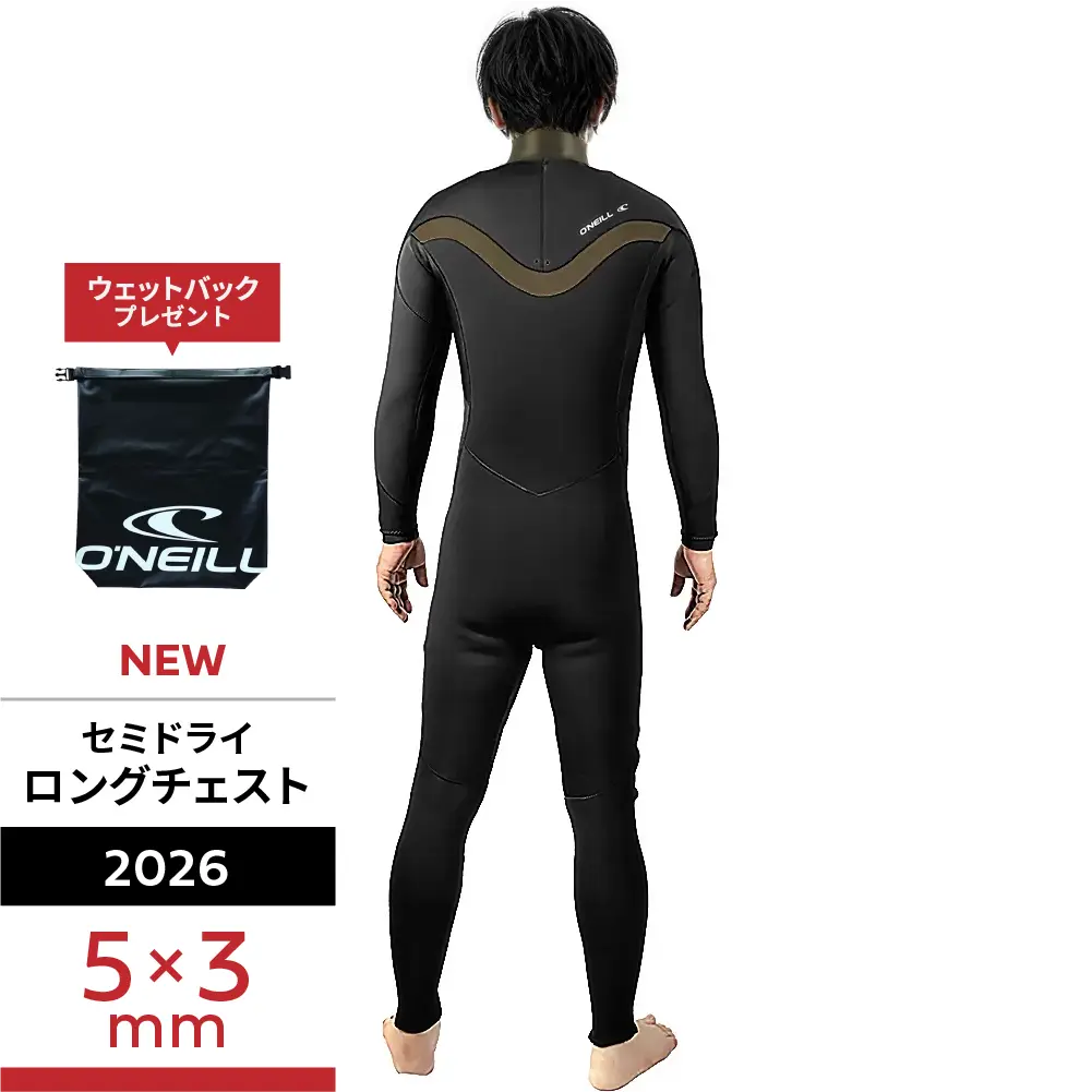 NEW】LCZ FX セミドライ 5/3mm (2026) - 【公式】オニール（O'NEILL