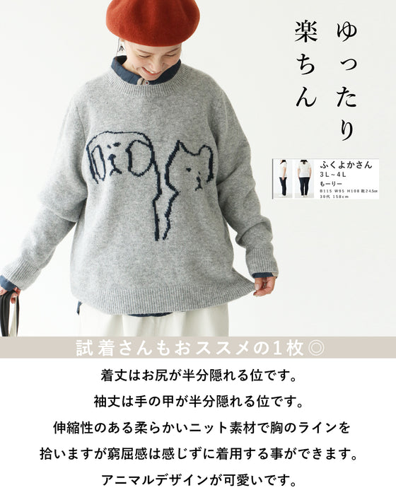 ベージュの販売）おとぼけワンちゃん トップス – ONE PEACE ONLINE