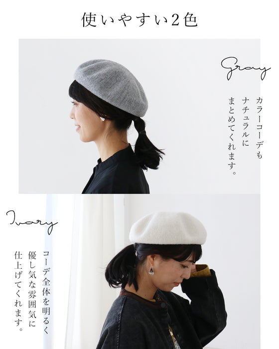 全2色〉さりげなく華やぐラメヤーンベレー帽 – ONE PEACE ONLINE