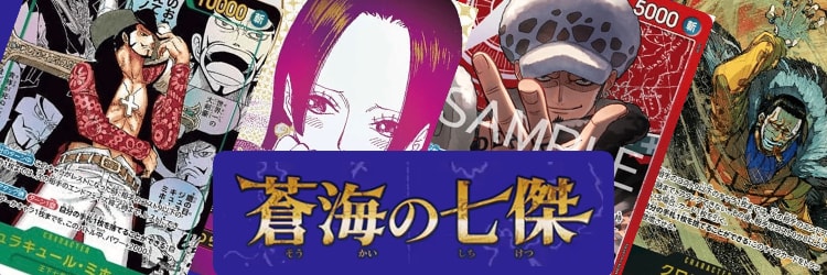 EB01-003】《キッド&キラー》SPの最新買取価格・値段推移チャート