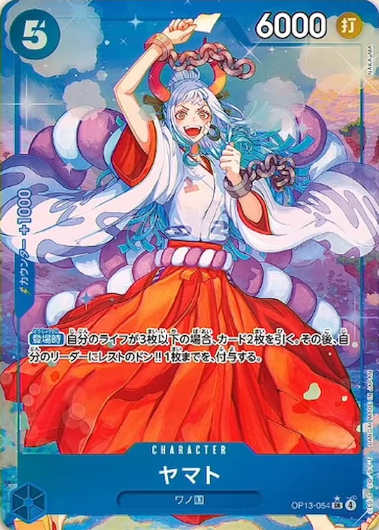 OP13-054】《ヤマト》SRパラレルの最新買取価格・値段推移チャート