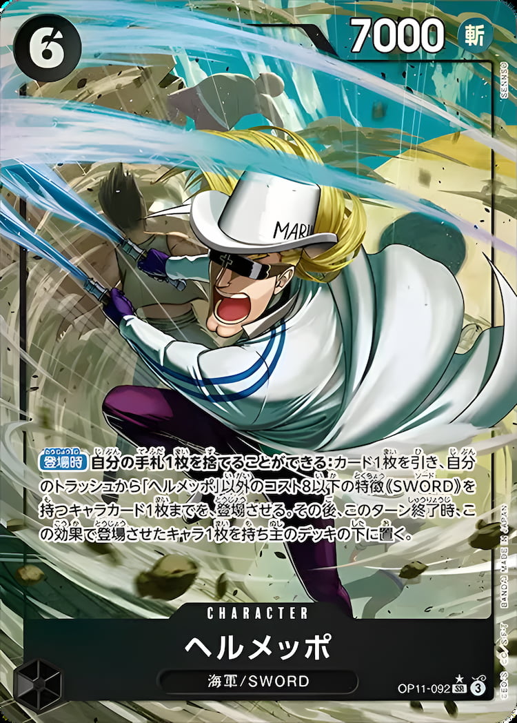 ベルセルクTCG プロモ カード トレカ 大会配布 想いの飛翔 キラ