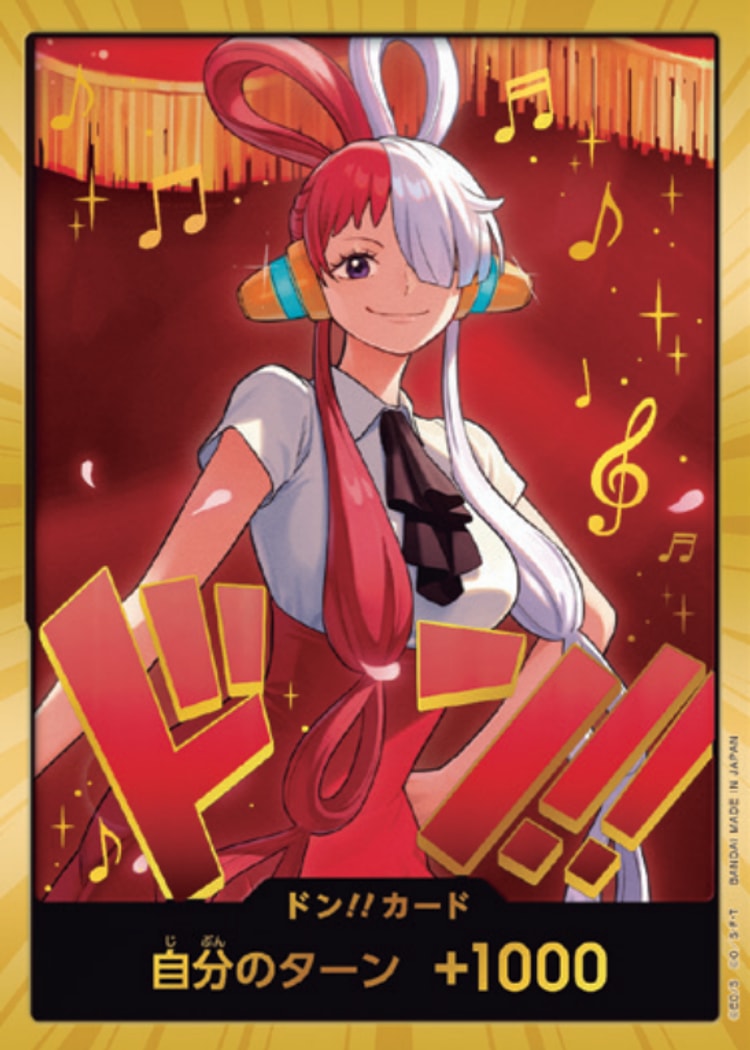 EB03-D04】《ドン!!ボア・ハンコック》Dスーパーパラレルの最新買取