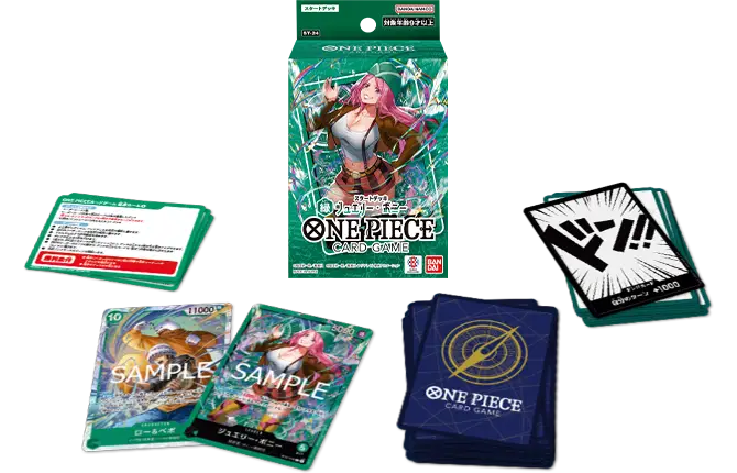 スタートデッキ 緑 ジュエリー・ボニー【ST-24】 − PRODUCTS｜ONE