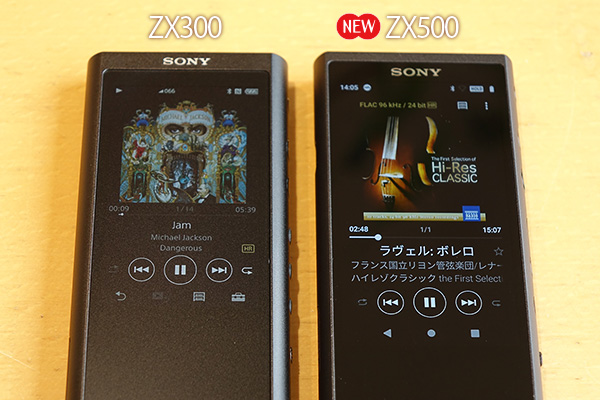 WALKMAN 「ZX500」新商品レビュー！ - ONE'S- ソニープロショップ