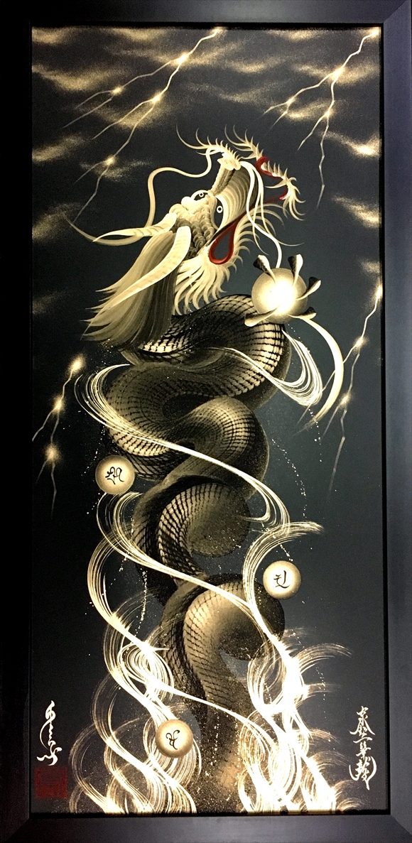 雷鳴黒金龍 - 一筆龍