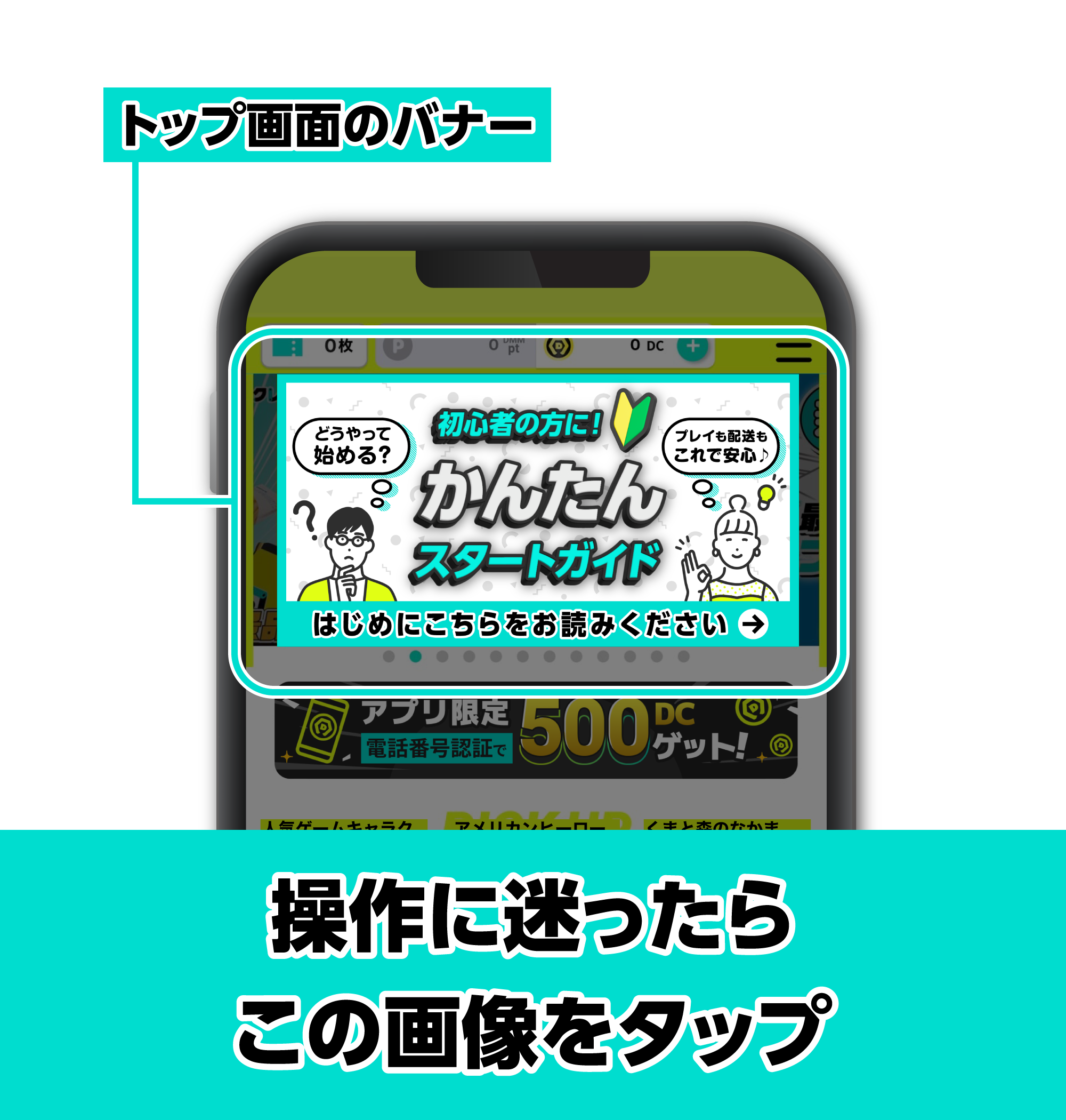 SANKYO 飛び出る!震える!音が鳴る!PUSHボタン! オンラインクレーン