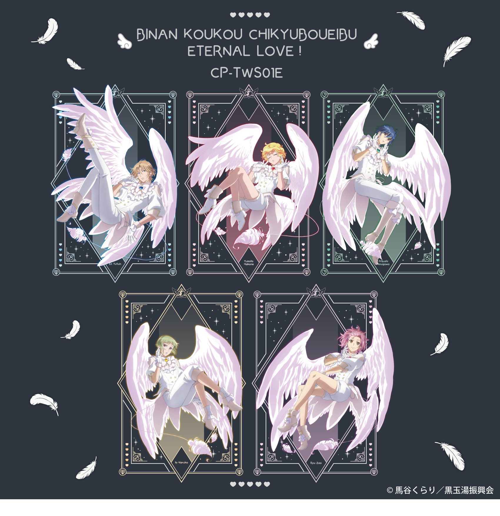 ONKYO DIRECT｜ワイヤレスイヤホン CP-TWS01E「美男高校地球防衛部