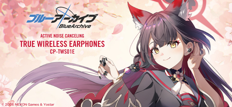 オンキヨーの公式ショップ