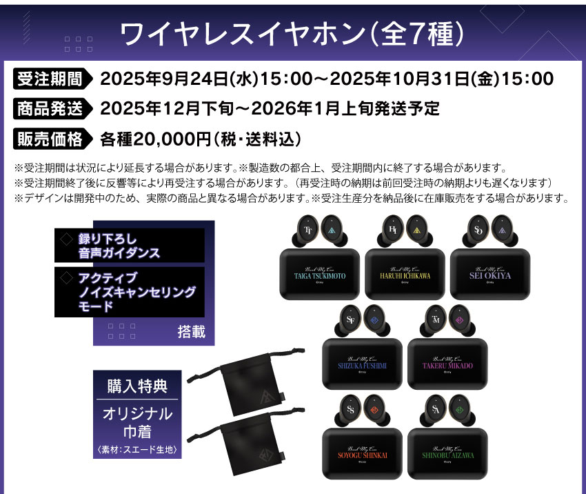 ONKYO DIRECT｜ワイヤレスイヤホン CP-TWS01E 「ブレイクマイケース