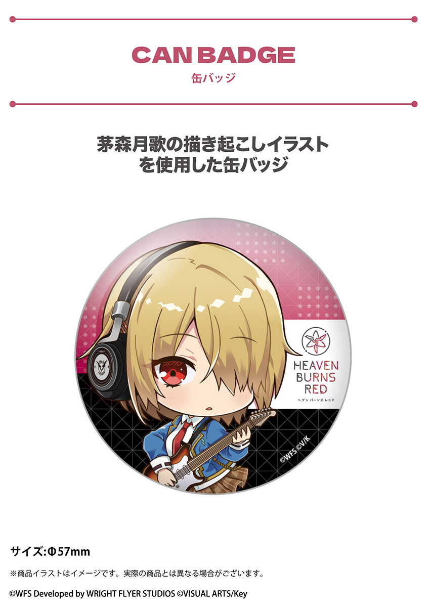 ONKYO DIRECT｜ヘブンバーンズレッド「茅森月歌」描き起こしイラスト